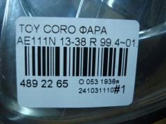 Фара 13-38 на Toyota Corolla Spacio AE111N Фото 6