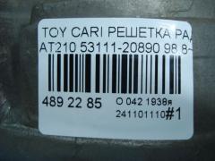 Решетка радиатора 53111-20890 на Toyota Carina AT210 Фото 6