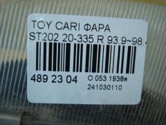 Фара 20-335 на Toyota Carina Ed ST202 Фото 4