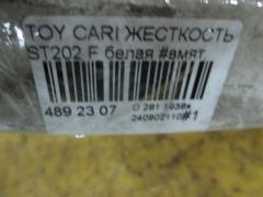 Жесткость бампера на Toyota Carina Ed ST202 Фото 4