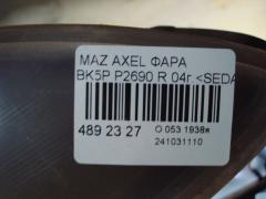 Фара P2690 на Mazda Axela BK5P Фото 4