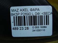 Фара P2690 на Mazda Axela BK5P Фото 4