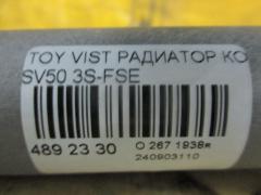 Радиатор кондиционера 88460-32230, FX-267-5409, TD-267-5409 на Toyota Vista SV50 3S-FSE Фото 4