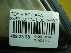 Фара 32-174 на Toyota Vista SV50 Фото 4