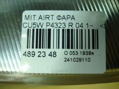 Фара P4323 на Mitsubishi Airtrek CU5W Фото 4