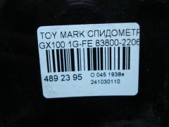 Спидометр 83800-22062 на Toyota Mark Ii GX100 1G-FE Фото 4