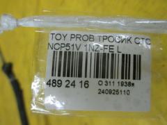 Тросик стояночного тормоза 46430-52110 на Toyota Probox NCP51V 1NZ-FE Фото 2