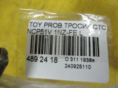 Тросик стояночного тормоза 46430-52110 на Toyota Probox NCP51V 1NZ-FE Фото 2