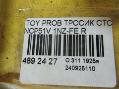 Тросик стояночного тормоза 46420-52110, 46420-52111 на Toyota Probox NCP51V 1NZ-FE Фото 2