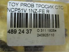 Тросик стояночного тормоза 46420-52110, 46420-52111 на Toyota Probox NCP51V 1NZ-FE Фото 2