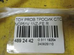 Тросик стояночного тормоза 46420-52110, 46420-52111 на Toyota Probox NCP51V 1NZ-FE Фото 2