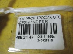 Тросик стояночного тормоза 46420-52110, 46420-52111 на Toyota Probox NCP51V 1NZ-FE Фото 2