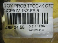 Тросик стояночного тормоза 46420-52110, 46420-52111 на Toyota Probox NCP51V 1NZ-FE Фото 2