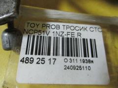 Тросик стояночного тормоза 46420-52110, 46420-52111 на Toyota Probox NCP51V 1NZ-FE Фото 2