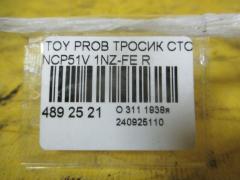 Тросик стояночного тормоза 46420-52110, 46420-52111 на Toyota Probox NCP51V 1NZ-FE Фото 2