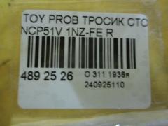 Тросик стояночного тормоза 46420-52110, 46420-52111 на Toyota Probox NCP51V 1NZ-FE Фото 2