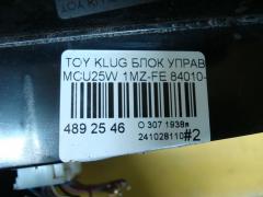 Блок управления климатконтроля 84010-48191 на Toyota Kluger MCU25W 1MZ-FE Фото 4