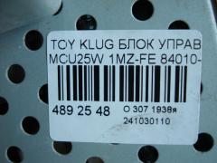 Блок управления климатконтроля 84010-48190 на Toyota Kluger MCU25W 1MZ-FE Фото 4