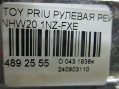 Рулевая рейка на Toyota Prius NHW20 1NZ-FXE Фото 2