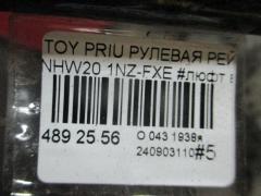 Рулевая рейка на Toyota Prius NHW20 1NZ-FXE Фото 2