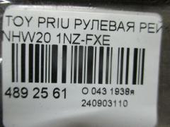 Рулевая рейка на Toyota Prius NHW20 1NZ-FXE Фото 2