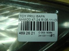 Фара 47-24 212-11G7-LDEMR, 47-16R на Toyota Prius NHW20 Фото 5