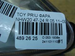 Фара 47-24 212-11G7-LDEMR, 47-16R на Toyota Prius NHW20 Фото 6