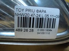 Фара 47-24 212-11G7-LDEML, 47-16L на Toyota Prius NHW20 Фото 5