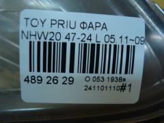 Фара 47-24 212-11G7-LDEML, 47-16L на Toyota Prius NHW20 Фото 6