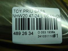 Фара 47-24 212-11G7-LDEML, 47-16L на Toyota Prius NHW20 Фото 5