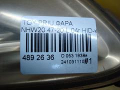 Фара 47-20 212-11G7-LDEML, 47-16L на Toyota Prius NHW20 Фото 3