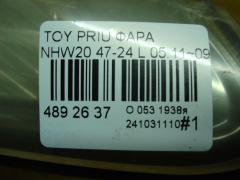 Фара 47-24 212-11G7-LDEML, 47-16L на Toyota Prius NHW20 Фото 5