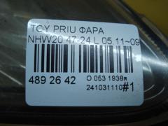 Фара 47-24 212-11G7-LDEML, 47-16L на Toyota Prius NHW20 Фото 5