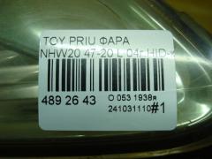 Фара 47-20 212-11G7-LDEML, 47-16L на Toyota Prius NHW20 Фото 4