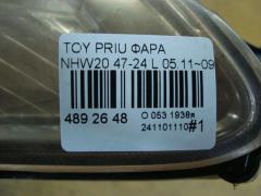 Фара 47-24 212-11G7-LDEML, 47-16L на Toyota Prius NHW20 Фото 6