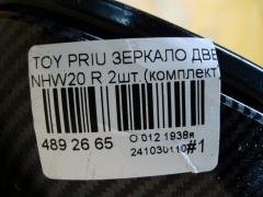 Зеркало двери боковой на Toyota Prius NHW20 Фото 5