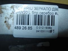 Зеркало двери боковой на Toyota Prius NHW20 Фото 4