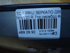 Зеркало двери боковой на Toyota Prius NHW20 Фото 5