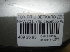 Зеркало двери боковой на Toyota Prius NHW20 Фото 4