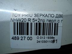 Зеркало двери боковой на Toyota Prius NHW20 Фото 5