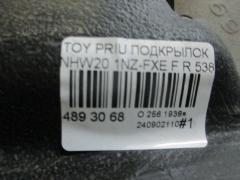 Подкрылок 53875-47020, 915.TY11151R, LT-TY6178 на Toyota Prius NHW20 1NZ-FXE Фото 4