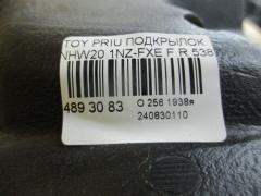 Подкрылок 53875-47020, 915.TY11151R, LT-TY6178 на Toyota Prius NHW20 1NZ-FXE Фото 2