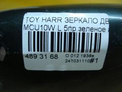 Зеркало двери боковой на Toyota Harrier MCU10W Фото 4