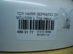 Зеркало двери боковой на Toyota Harrier MCU15W Фото 3