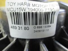 Мотор печки 87103-30380, 87103-51010 на Toyota Harrier MCU15W Фото 3