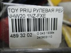 Рулевая рейка на Toyota Prius NHW20 1NZ-FXE Фото 2