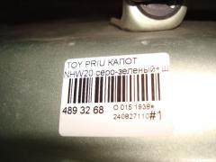 Капот 53301-47030, TY20127A на Toyota Prius NHW20 Фото 4