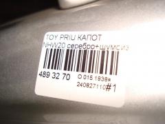 Капот 53301-47030, TY20127A на Toyota Prius NHW20 Фото 5