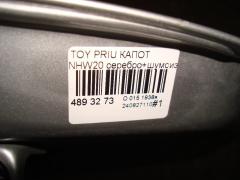 Капот 53301-47030, TY20127A на Toyota Prius NHW20 Фото 6