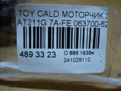 Моторчик заслонки печки 063700-6231 на Toyota Caldina AT211G 7A-FE Фото 3